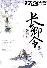 新悬赏令