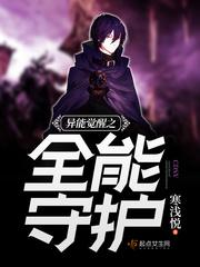 绝色至尊：冥王，请接招