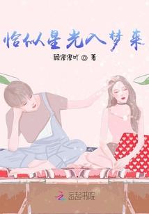 我的石头系统会下蛋