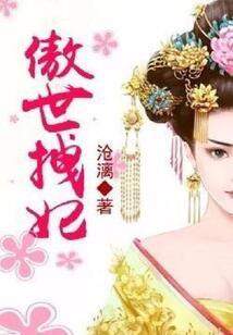 快穿之系统爸爸开个挂