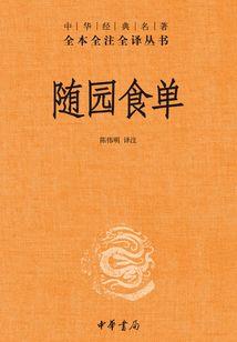 剑枕江山