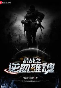 女权世界的牧辰