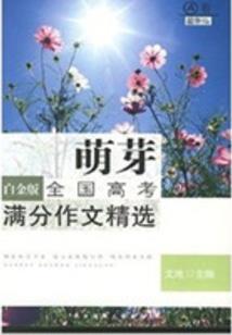 苏与眠