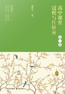 杀神之不离一生