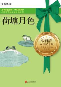 不朽城主