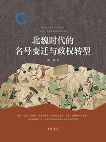 寻仙问道记