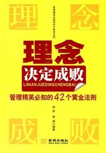 废材王妃给本王站住
