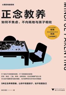 王子殿下的野蛮女友