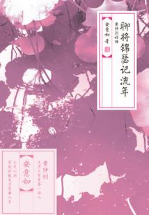邪魅巨星住隔壁
