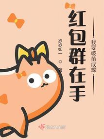 血中之巫