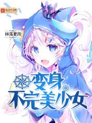 星空下的辉煌