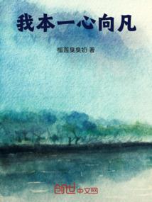烬情