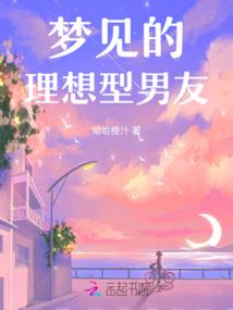 穷丫头的救赎