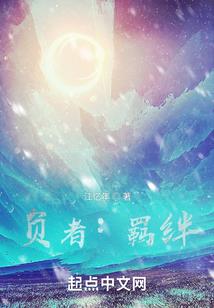 斩神劫