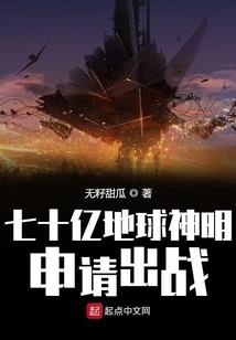 末世仙路
