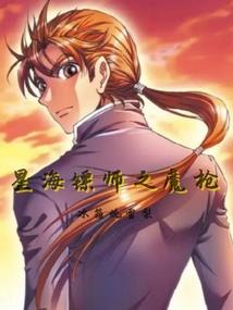 琅琊榜之梅岭藏殊