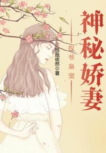 天启三族