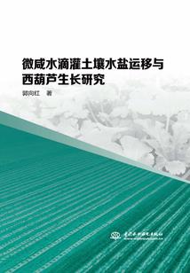 江湖之乱