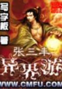 苍狼