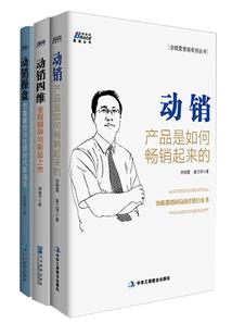 野人之歌