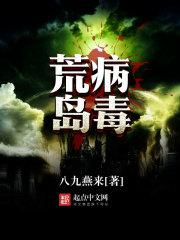 好姑娘，你的故事