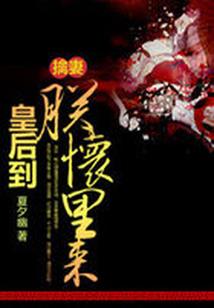 重生之成神计划
