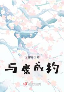 机甲称王