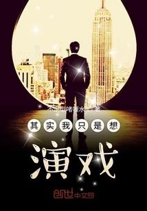 我早已将青春遗忘