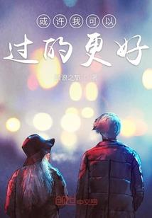 长河以北