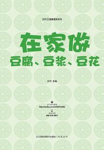 小童和金鱼草