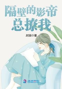 搞定东川菊