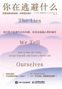 盗墓笔记六大家族