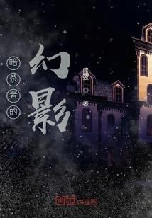 疯狂的狂徒