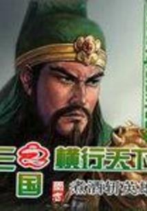 圣龙神尊圣王
