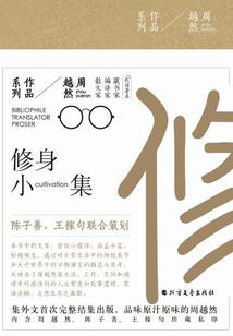 穿越之无上强者