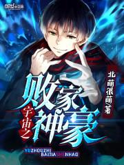 很甜很派