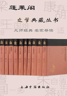 雪主传记
