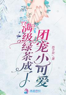 梵花天轮葬