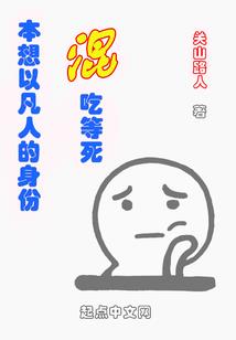 稀里糊涂和南少结婚了
