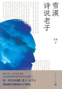 别动我的山海菜园子