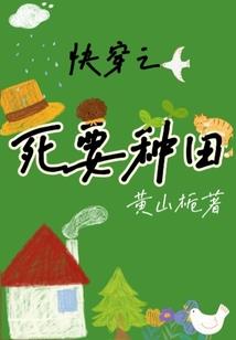 玄仙证道