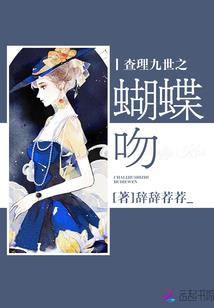 圣诺学院