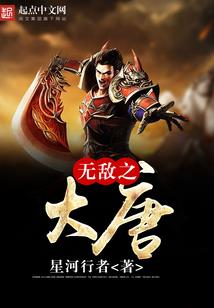 穿越就获得了gm权限