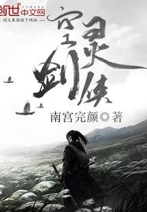 青山行