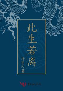 那年我们一起度过
