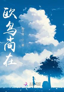 傲世废材嫡小姐