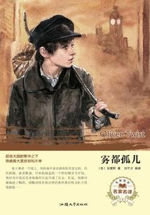 混沌之王济拉金