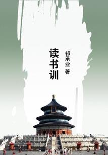 纯情总裁的初恋女友