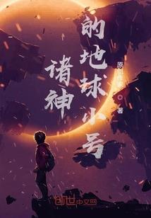 寻君一世护君一生