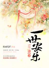 石胎圣灵